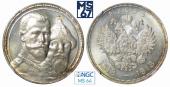   year на аукционе . Цена 37000 RUB