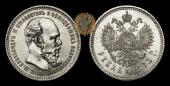   year на аукционе . Цена 1475 USD