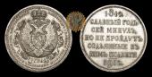   года на аукционе . Цена 1200 USD