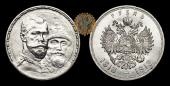   года на аукционе . Цена 120 USD
