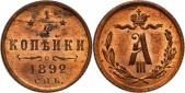   года на аукционе . Цена 340 PLN