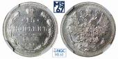   year на аукционе . Цена 7500 RUB