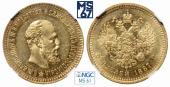   year на аукционе . Цена 52500 RUB