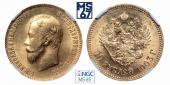   year на аукционе . Цена 57500 RUB