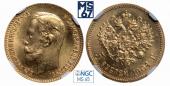   year на аукционе . Цена 17500 RUB