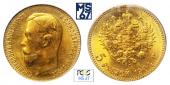   year на аукционе . Цена 29000 RUB