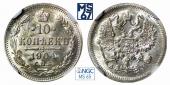   year на аукционе . Цена 12500 RUB