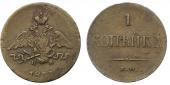   year на аукционе . Цена 550 RUB