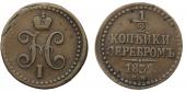   year на аукционе . Цена 1000 RUB