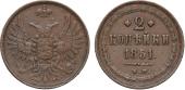   year на аукционе . Цена 2000 RUB