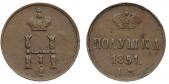   year на аукционе . Цена 1600 RUB