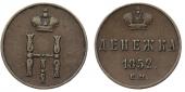   year на аукционе . Цена 700 RUB