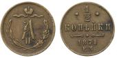   года на аукционе . Цена 1700 RUB
