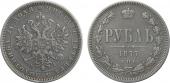   года на аукционе . Цена 4000 RUB