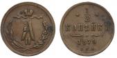   года на аукционе . Цена 1300 RUB