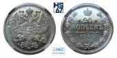   года на аукционе . Цена 50000 RUB