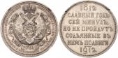   year на аукционе . Цена 1400 USD