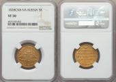   year на аукционе . Цена 780 USD