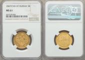   года на аукционе . Цена 1050 USD