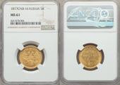   year на аукционе . Цена 900 USD
