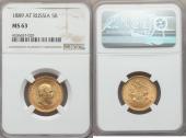   year на аукционе . Цена 840 USD