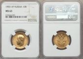   года на аукционе . Цена 548 USD