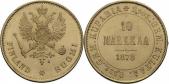   года на аукционе . Цена 190 EUR