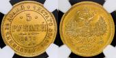   year на аукционе . Цена 3279 USD