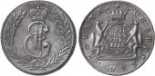   year на аукционе . Цена 160 EUR