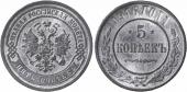  year на аукционе . Цена 160 EUR