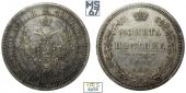   year на аукционе . Цена 12500 RUB