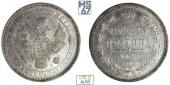   year на аукционе . Цена 12500 RUB