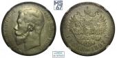   year на аукционе . Цена 12500 RUB
