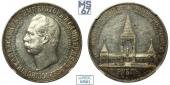   year на аукционе . Цена 195000 RUB