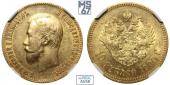   year на аукционе . Цена 27000 RUB