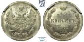   year на аукционе . Цена 7000 RUB