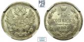   year на аукционе . Цена 10500 RUB