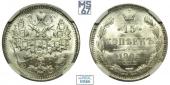   year на аукционе . Цена 13000 RUB