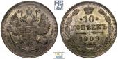   year на аукционе . Цена 7500 RUB