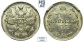   year на аукционе . Цена 14500 RUB
