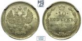   year на аукционе . Цена 18500 RUB