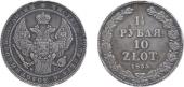   year на аукционе . Цена 14000 RUB
