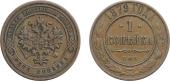   year на аукционе . Цена 480 RUB