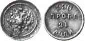   года на аукционе . Цена 260 EUR