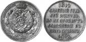   года на аукционе . Цена 320 EUR