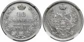   года на аукционе . Цена 966 EUR