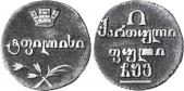   year на аукционе . Цена 165 USD