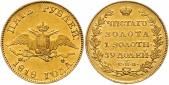   year на аукционе . Цена 1850 EUR