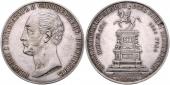   year на аукционе . Цена 580 EUR