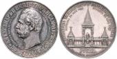   year на аукционе . Цена 1700 EUR